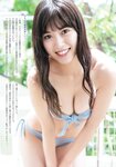 [Big Comic Spirits] 2019 No.33 (北向珠夕 高崎かなみ)
