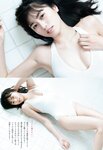 [Big Comic Spirits] 2019 No.33 (北向珠夕 高崎かなみ)