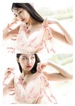 [Photobook]【デジタル限定 YJ PHOTO BOOK】辻りりさ写真集「スキマ。」