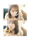 [Photobook] 秋元真夏フォトブック『淡淡(あわあわ)』 (幻冬舎単行本)