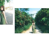 [Photobook] 秋元真夏フォトブック『淡淡(あわあわ)』 (幻冬舎単行本)