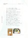 [Photobook] 秋元真夏フォトブック『淡淡(あわあわ)』 (幻冬舎単行本)