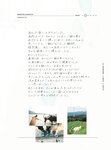 [Photobook] 秋元真夏フォトブック『淡淡(あわあわ)』 (幻冬舎単行本)
