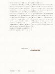 [Photobook] 秋元真夏フォトブック『淡淡(あわあわ)』 (幻冬舎単行本)
