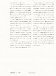 [Photobook] 秋元真夏フォトブック『淡淡(あわあわ)』 (幻冬舎単行本)