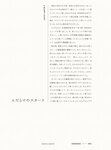 [Photobook] 秋元真夏フォトブック『淡淡(あわあわ)』 (幻冬舎単行本)