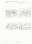 [Photobook] 秋元真夏フォトブック『淡淡(あわあわ)』 (幻冬舎単行本)