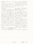 [Photobook] 秋元真夏フォトブック『淡淡(あわあわ)』 (幻冬舎単行本)