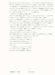 [Photobook] 秋元真夏フォトブック『淡淡(あわあわ)』 (幻冬舎単行本)