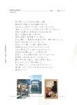 [Photobook] 秋元真夏フォトブック『淡淡(あわあわ)』 (幻冬舎単行本)