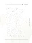 [Photobook] 秋元真夏フォトブック『淡淡(あわあわ)』 (幻冬舎単行本)