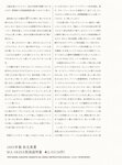 [Photobook] 秋元真夏フォトブック『淡淡(あわあわ)』 (幻冬舎単行本)