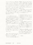 [Photobook] 秋元真夏フォトブック『淡淡(あわあわ)』 (幻冬舎単行本)