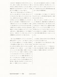 [Photobook] 秋元真夏フォトブック『淡淡(あわあわ)』 (幻冬舎単行本)
