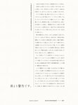 [Photobook] 秋元真夏フォトブック『淡淡(あわあわ)』 (幻冬舎単行本)
