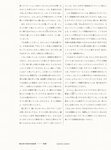[Photobook] 秋元真夏フォトブック『淡淡(あわあわ)』 (幻冬舎単行本)