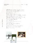 [Photobook] 秋元真夏フォトブック『淡淡(あわあわ)』 (幻冬舎単行本)