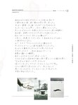 [Photobook] 秋元真夏フォトブック『淡淡(あわあわ)』 (幻冬舎単行本)