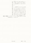 [Photobook] 秋元真夏フォトブック『淡淡(あわあわ)』 (幻冬舎単行本)