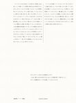 [Photobook] 秋元真夏フォトブック『淡淡(あわあわ)』 (幻冬舎単行本)