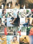 [Photobook] 秋元真夏フォトブック『淡淡(あわあわ)』 (幻冬舎単行本)