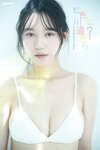 [Photobook] 川道さら 虹色シャワー PARADEデジタルフォトブック