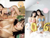 [FRIDAY] 2026.01.02-09-16 芹那 後藤真希 溝端葵 高野真央 山崎あみ 神楽坂恵 相楽伊織 由良ゆら 磯山さやか