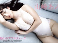 [FRIDAY] 2026.01.02-09-16 芹那 後藤真希 溝端葵 高野真央 山崎あみ 神楽坂恵 相楽伊織 由良ゆら 磯山さやか