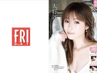 [FRIDAY] 2026.01.02-09-16 芹那 後藤真希 溝端葵 高野真央 山崎あみ 神楽坂恵 相楽伊織 由良ゆら 磯山さやか