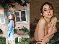 FRIDAY GOLD 後藤真希 初恋のミューズ