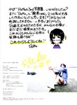[Photobook] RaMu to 蘭夢