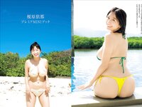 [FRIDAY] 2026.01.23 榎原依那 溝端葵 髙野真央 相沢菜々子 八反美咲 水崎綾女 熊澤風花