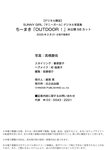 [Photobook] 2025.02.21 SUNNY GIRL Digital Photobook vol.11 ちーまき
