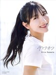[Photobook] 河田陽菜 2nd写真集 テイクオフ