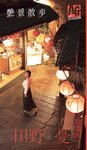 週刊AG 2025.12.31-2026.01.07 田野憂 桃園怜奈 Himari 藤乃あおい 桐山瑠衣