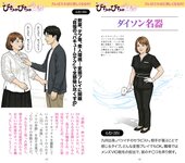 週刊AG 2025.12.31-2026.01.07 田野憂 桃園怜奈 Himari 藤乃あおい 桐山瑠衣