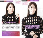 週刊AG 2025.12.31-2026.01.07 田野憂 桃園怜奈 Himari 藤乃あおい 桐山瑠衣