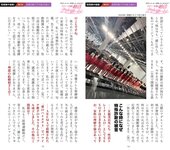 週刊AG 2025.12.31-2026.01.07 田野憂 桃園怜奈 Himari 藤乃あおい 桐山瑠衣