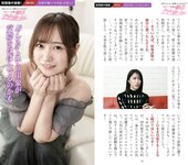 週刊AG 2025.12.31-2026.01.07 田野憂 桃園怜奈 Himari 藤乃あおい 桐山瑠衣