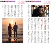 週刊AG 2025.12.31-2026.01.07 田野憂 桃園怜奈 Himari 藤乃あおい 桐山瑠衣