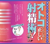 週刊AG 2025.12.31-2026.01.07 田野憂 桃園怜奈 Himari 藤乃あおい 桐山瑠衣