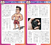 週刊AG 2025.12.31-2026.01.07 田野憂 桃園怜奈 Himari 藤乃あおい 桐山瑠衣