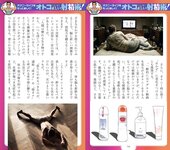 週刊AG 2025.12.31-2026.01.07 田野憂 桃園怜奈 Himari 藤乃あおい 桐山瑠衣