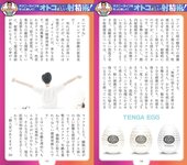 週刊AG 2025.12.31-2026.01.07 田野憂 桃園怜奈 Himari 藤乃あおい 桐山瑠衣
