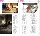 週刊AG 2025.12.31-2026.01.07 田野憂 桃園怜奈 Himari 藤乃あおい 桐山瑠衣
