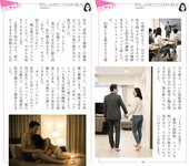週刊AG 2025.12.31-2026.01.07 田野憂 桃園怜奈 Himari 藤乃あおい 桐山瑠衣