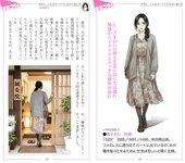 週刊AG 2025.12.31-2026.01.07 田野憂 桃園怜奈 Himari 藤乃あおい 桐山瑠衣