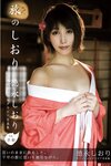 [Photobook] Shiori Tokunaga 徳永しおり - Travel Guide 旅のしおり