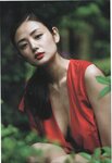 [Photobook] 片山萌美 Rashin《裸芯》