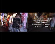 [Photobook] BITCHISM ACT. 4 HINA